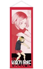 【中古】タペストリー(大型) 孤爪研磨 ～レシーブ～ BIGタペストリー 「ハイキュー!!」