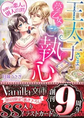 2026年最新】二人の貴公子の人気アイテム - メルカリ