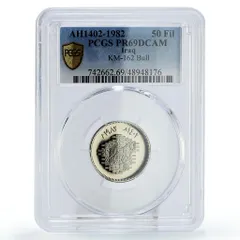 2025年最新】イラク コインの人気アイテム - メルカリ