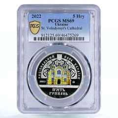 タークス・カイコス諸島 5クラウン マウントバッテン卿 PR68 PCGS 銀貨