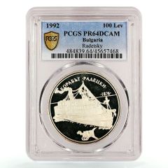 ソロモン諸島 5ドル 戴冠式記念銀貨 PR69 PCGS 1983年 - メルカリ