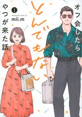 はじめて学ぶ人でも深くわかる武器になる「税務訴訟」講座/ソシム/木山
