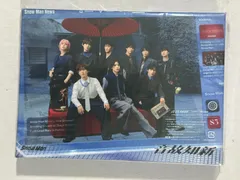 【送料込み】【新品・未使用】シリアルナンバー未使用・ブルーレイ】SnowMan 音故知新 初回B Blu-ray