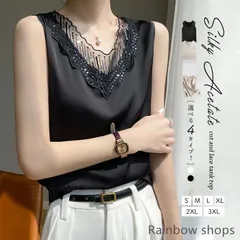 サテン キャミソール タンクトップ インナー レディース トップス 秋 夏 春 冬 ブラ紐隠しインナー 重ね着 タンク キャミソール タンクトップ シンプル 冷感インナー 大きいサイズ