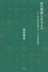 2026年最新】塞翁が馬の人気アイテム - メルカリ