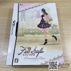 FabStyle ファブスタイル 限定版 ニンテンドーDSソフト