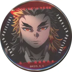 【中古】バッジ・ピンズ 煉獄槇寿郎 「劇場版 鬼滅の刃 無限城編 第一章 猗窩座再来 ものがたる眼差し コレクション缶バッジB」 劇場グッズ