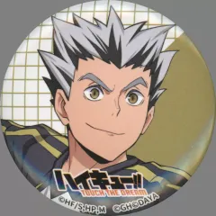 【中古】バッジ・ピンズ 木兎光太郎 「ハイキュー!! TOUCH THE DREAM POP UP SHOP in アトレ秋葉原 缶バッジコレクション Ａ」