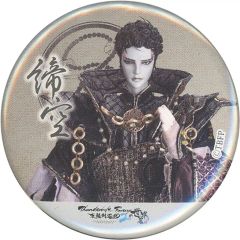 中古】クッション・本体 クロミ＆バク ぽこぽこサンドクッション