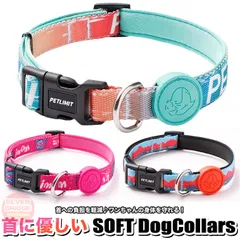 犬 猫 首輪 カラフル 首や喉に優しい ペット キャット ドッグ ペットグッズ 小型犬 中型犬 h0632のサムネイル