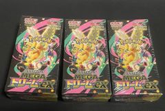 遊戯王　ターミナルワールド覚醒　優勝景品　1パック　未開封品 遊戯王 ターミナルワールド覚醒 優勝パック - メルカリ