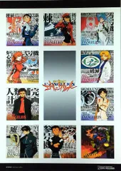 キングレコード 本田雄 新世紀エヴァンゲリオン B2ポスター
