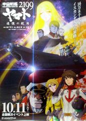 メディコム・トイ 東映レトロソフビコレクション 人造人間キカイダー