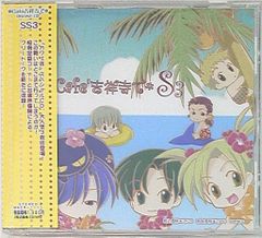 メディコム・トイ 東映レトロソフビコレクション 人造人間キカイダー