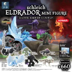 schleich ELDRADOR MINIFIGURE【1BOX6個入】
