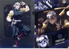 【中古】クリアファイル 宇髄天元 A4クリアファイル2枚セット 「一番くじ 鬼滅の刃 ～いざ刀鍛冶の里へ～」 G賞