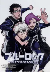 【中古】クリアファイル 凪誠士郎＆御影玲王＆剣城斬鉄/凪誠士郎＆御影玲王 特製クリアファイル 「ブルーロック -EPISODE 凪-」 別冊少年マガジン 2023年4月号 付録