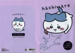 【中古】クリアファイル ハチワレ(お絵描き) A5クリアファイル 「ちいかわ なんか小さくてかわいいやつ×セリア」
