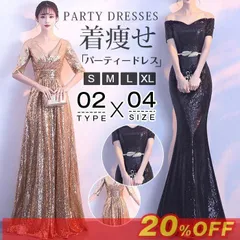 パーティードレス 結婚式 ワンピース パーティードレス ロング 入園式 二次会 謝恩会 同窓会 服装 発表会 大人 レディース フォーマル 20代 30代 40代 50代 春 夏 秋 冬 着痩せ