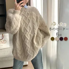 ニット セーター レディース ニットソー 秋 冬 セーター トップス 長袖 プルオーバー ニットセーター ニットソー 無地 ゆったり 通勤 OL リブニット カットソー ニットウェア 体型カバー 厚手