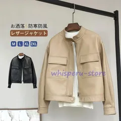 レディース革ジャン 本革 秋冬 レザージャケット ライダースジャケット バイクウェア シングル 高級感 前開き 通勤 上品