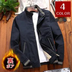 ミリタリージャケット カジュアル 裏ボア メンズ アウター コート トップス 無地 暖かい 防寒対策  厚手 もこもこ 新作 秋冬