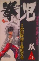 【貴重】 図説中国武術史 松田隆智 新人物往来社 貴重】 図説中国武術史 松田隆智 新人物往来社