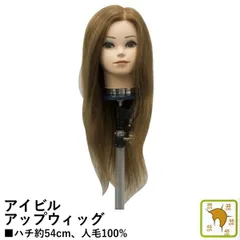 2025年最新】コンテストウィッグの人気アイテム - メルカリ