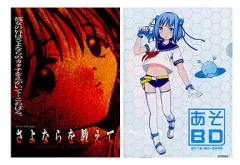 2025年最新】さよならを教えて ポスタ-の人気アイテム - メルカリ