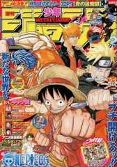 【中古】コミック雑誌 付録付)週刊少年ジャンプ 2011年1月21・22日特大合併号 No.5・6
