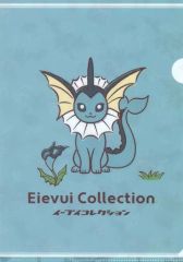新品未開封 ポケモン シャワーズ イーブイ ブイズ A4 クリアファイル
