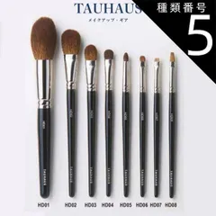 種類5：HD05 アイシャドウブラシ（土筆） ルーツシリーズ・オリジナルブラシ 熊野筆ブラシ (カット 毛払い 美容師 美容室 サロン 高級 最高級 プレゼント 化粧筆)