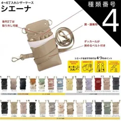 種類4：ブラック(ゴールド金具) シザーケース シエーナ DEEDS 全26種類 選択肢有り (はさみ ハサミ 鋏 ケース 美容 サロン スタイリスト プロ プロ用)