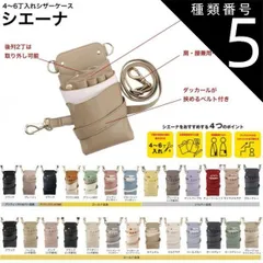 種類5：ブラック(シボ加工) シザーケース シエーナ DEEDS 全26種類 選択肢有り (はさみ ハサミ 鋏 ケース 美容 サロン スタイリスト プロ プロ用)