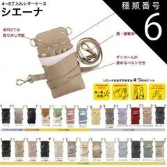 種類6：ブルージュ×アイボリー シザーケース シエーナ DEEDS 全26種類 選択肢有り (はさみ ハサミ 鋏 ケース 美容 サロン スタイリスト プロ プロ用)