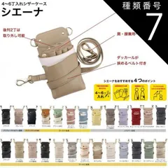 種類7：ブルーグレー シザーケース シエーナ DEEDS 全26種類 選択肢有り (はさみ ハサミ 鋏 ケース 美容 サロン スタイリスト プロ プロ用)