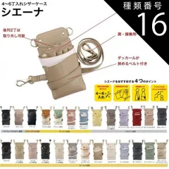 種類16：グレージュ(シボ加工) シザーケース シエーナ DEEDS 全26種類 選択肢有り (はさみ ハサミ 鋏 ケース 美容 サロン スタイリスト プロ プロ用)