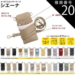 種類20：マットパープル シザーケース シエーナ DEEDS 全26種類 選択肢有り (はさみ ハサミ 鋏 ケース 美容 サロン スタイリスト プロ プロ用)