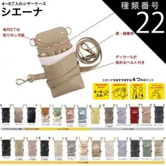 種類22：ミルクラテ シザーケース シエーナ DEEDS 全26種類 選択肢有り (はさみ ハサミ 鋏 ケース 美容 サロン スタイリスト プロ プロ用)