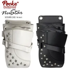 シザーケース TW-30631 ニュースター (はさみ ハサミ 鋏 ケース 美容 サロン スタイリスト プロ プロ用)