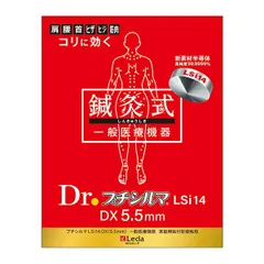 2025年最新】プチシルマの人気アイテム - メルカリ