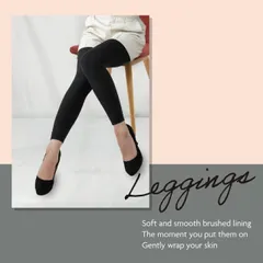 タイツ あったか裏起毛レギンス 240デニール (お腹 冷え性 あったか 防寒 産後 美脚 裏起毛)