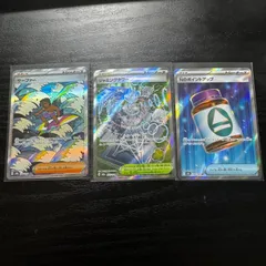 【MEGAドリームex】サーファーSAR,ジャミングタワーSR,NのポイントアップSR