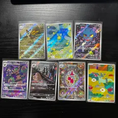 【MEGAドリームex】AR7枚セット