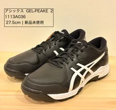 アシックス GEL-PEAKE 2 ゲルピーク 2 1113A036 メンズ レディス ハンドボール シューズ : ブラック×ホワイト asics 27.5㎝