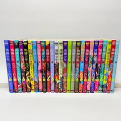 2025年最新】花子くん 2巻の人気アイテム - メルカリ