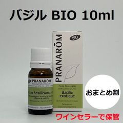 ✧hana✧様 プラナロム 真正ラベンダー、グレープフルーツ 精油 - メルカリ