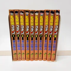 2025年最新】コナン 初版 1巻の人気アイテム - メルカリ