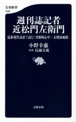2026年最新】国母和宏の人気アイテム - メルカリ