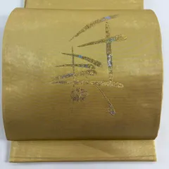 2026年最新】堀省平の人気アイテム - メルカリ